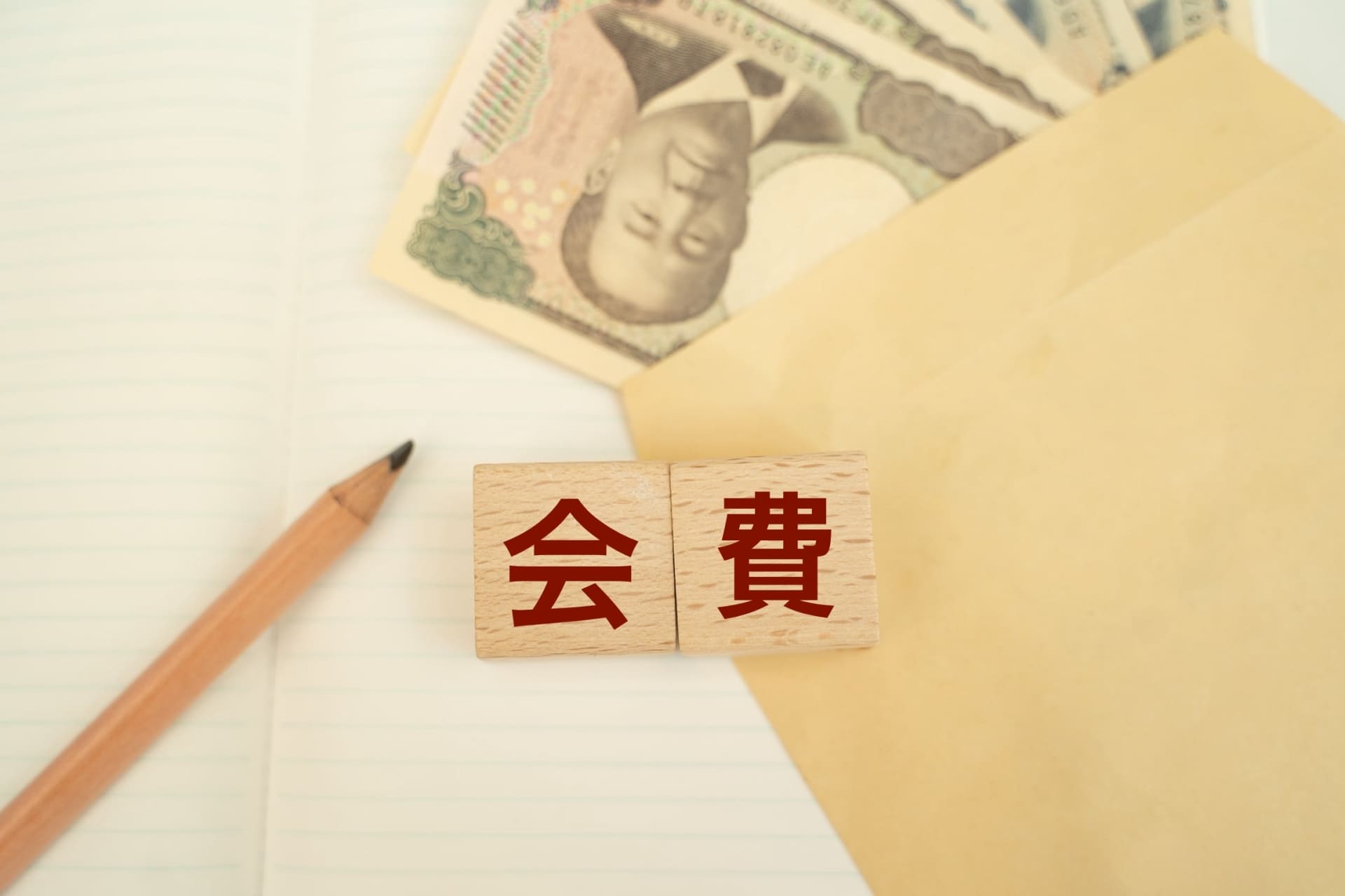 パーティの二次会で赤字を出さない会費集め完全ガイド